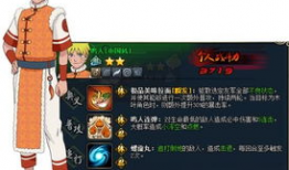 火影最新活动爆料攻略图,揭秘神秘任务与丰厚奖励